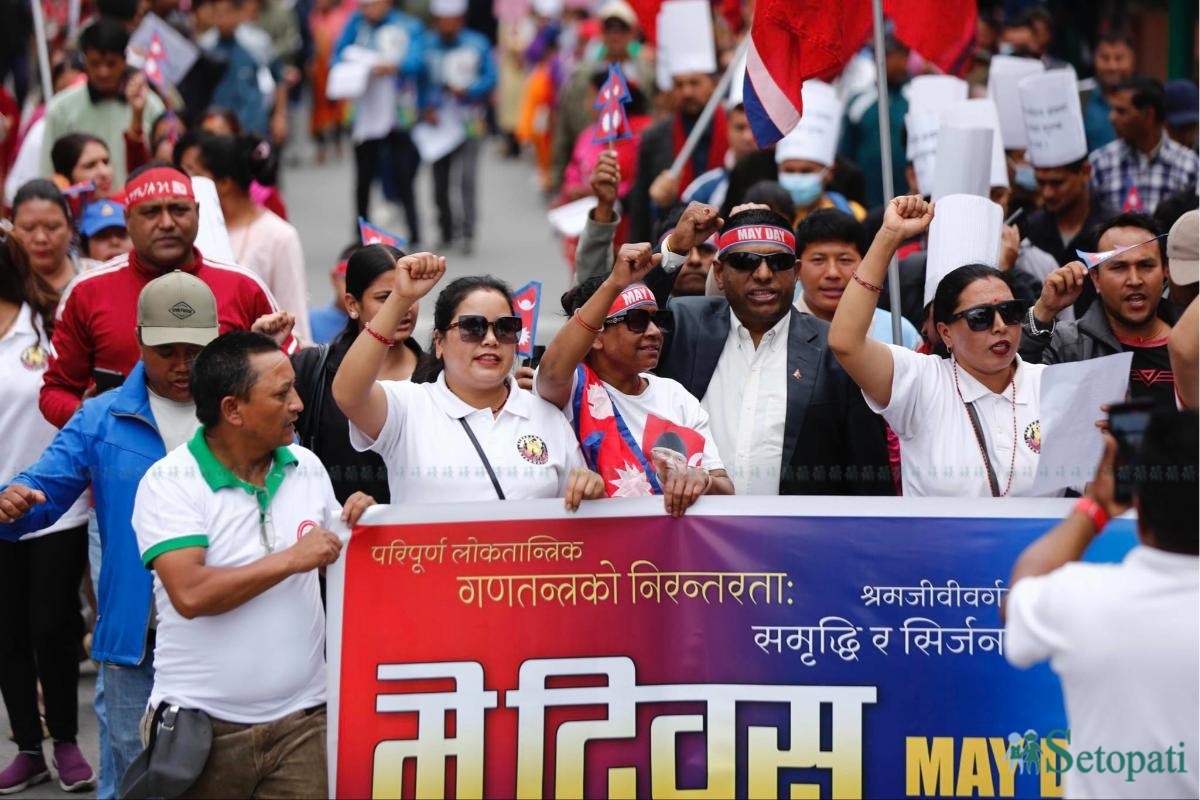 UML-Labor-Day-March-08.jpeg