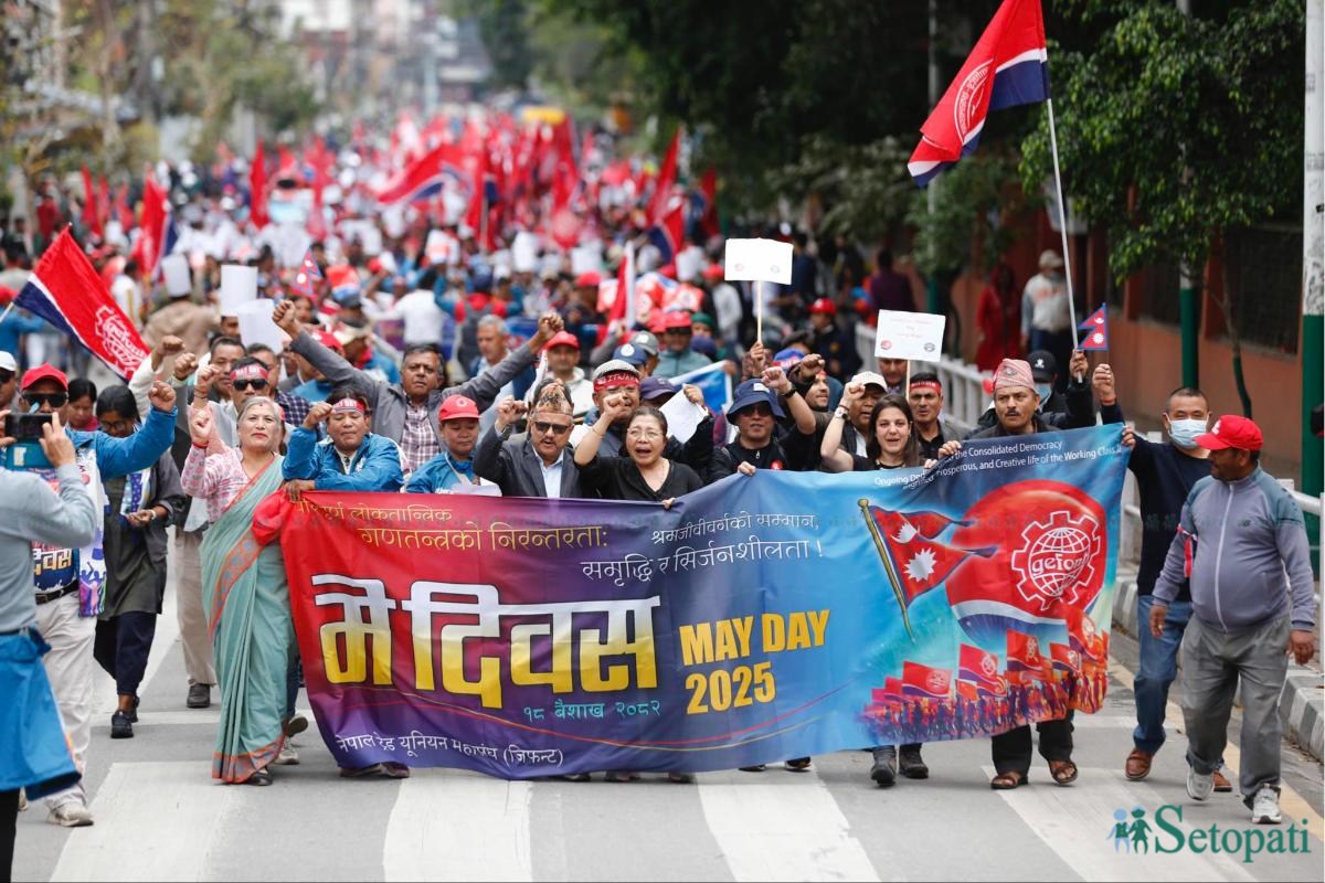 UML-Labor-Day-March-09.jpeg