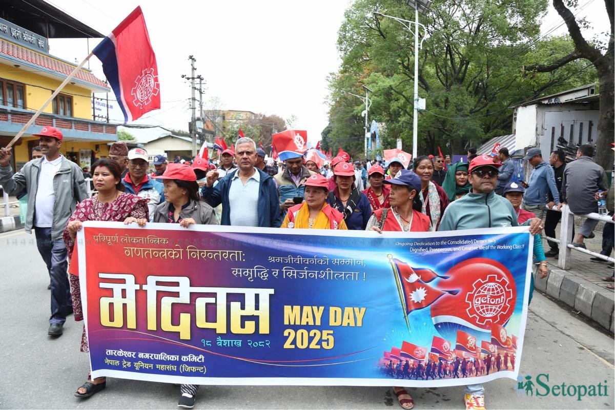 UML-Labor-Day-March-11.jpeg