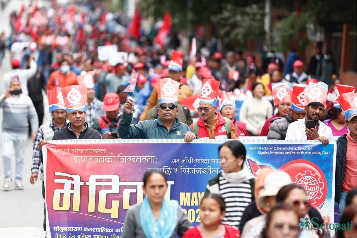 UML-Labor-Day-March-14.jpeg