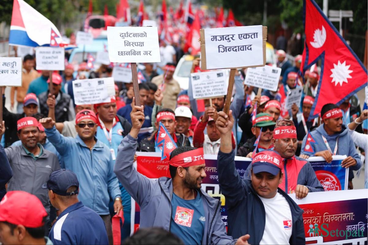 UML-Labor-Day-March-15.jpeg