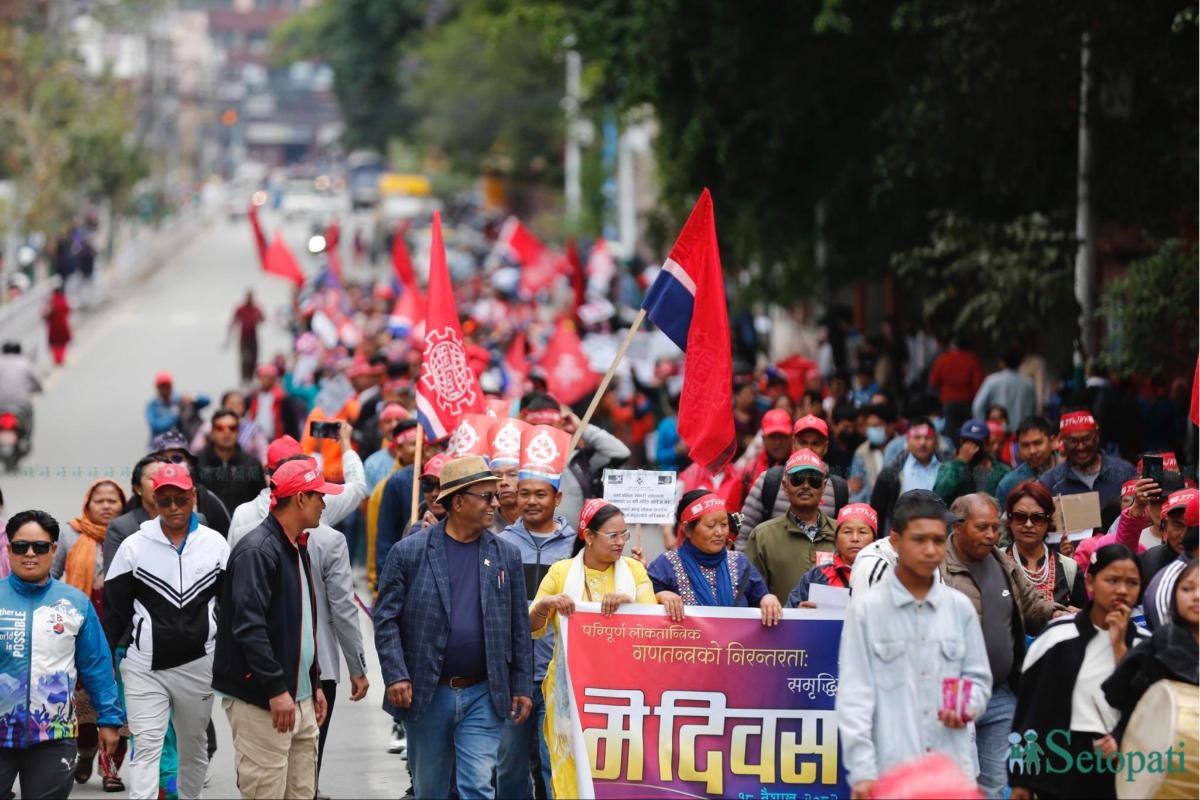 UML-Labor-Day-March-18.jpeg
