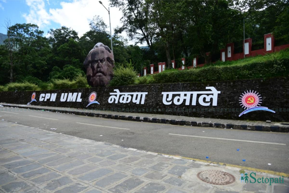 UML-Statute-Convention-Prep-04.jpeg
