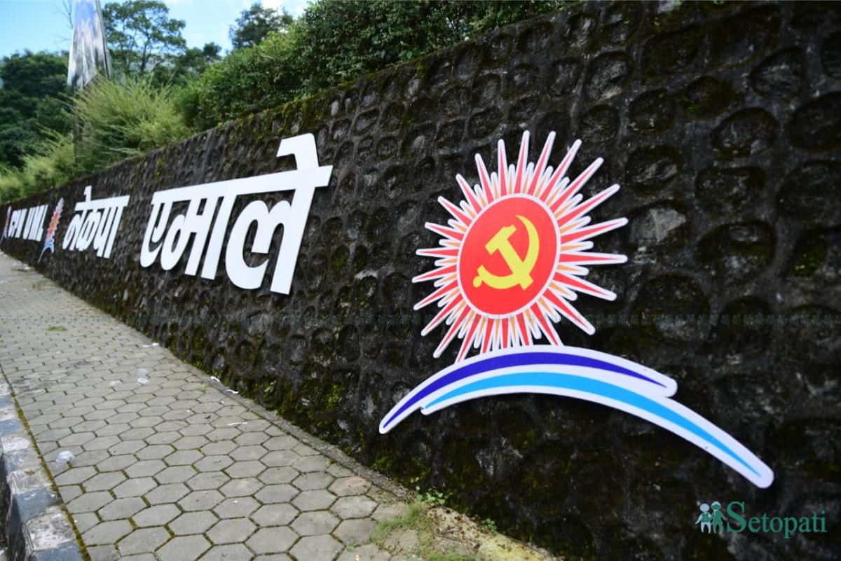UML-Statute-Convention-Prep-09.jpeg