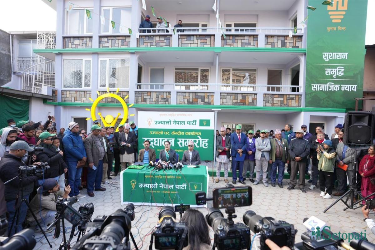 Ujyaalo-Nepal-Party-Office-Inauguration-01.jpeg
