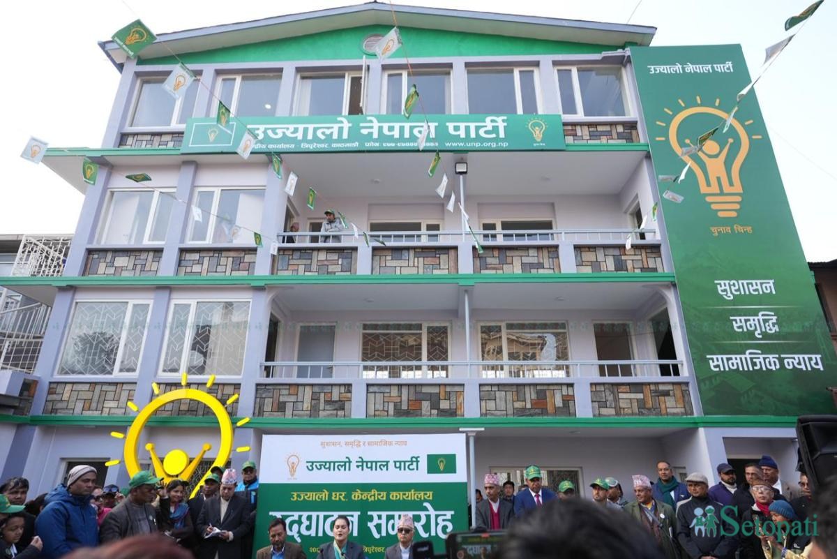 Ujyaalo-Nepal-Party-Office-Inauguration-02.jpeg