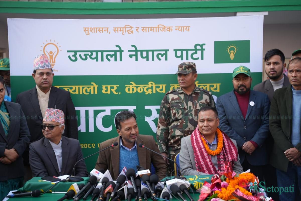 Ujyaalo-Nepal-Party-Office-Inauguration-06.jpeg