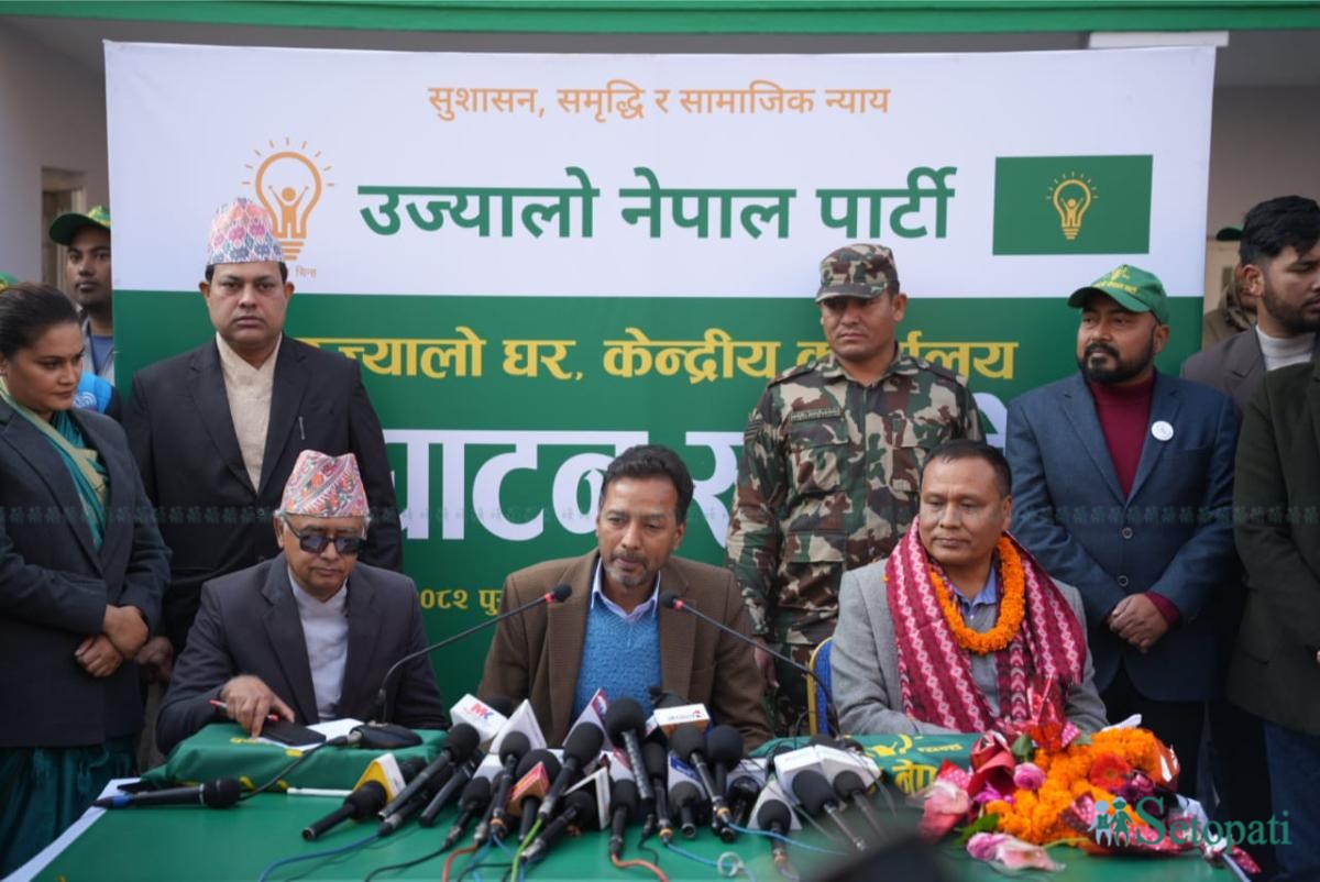 Ujyaalo-Nepal-Party-Office-Inauguration-07.jpeg