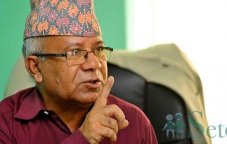Setopati File.