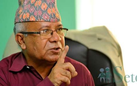 Setopati File.