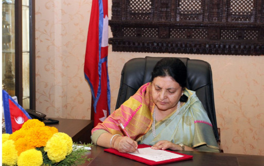 File Photo