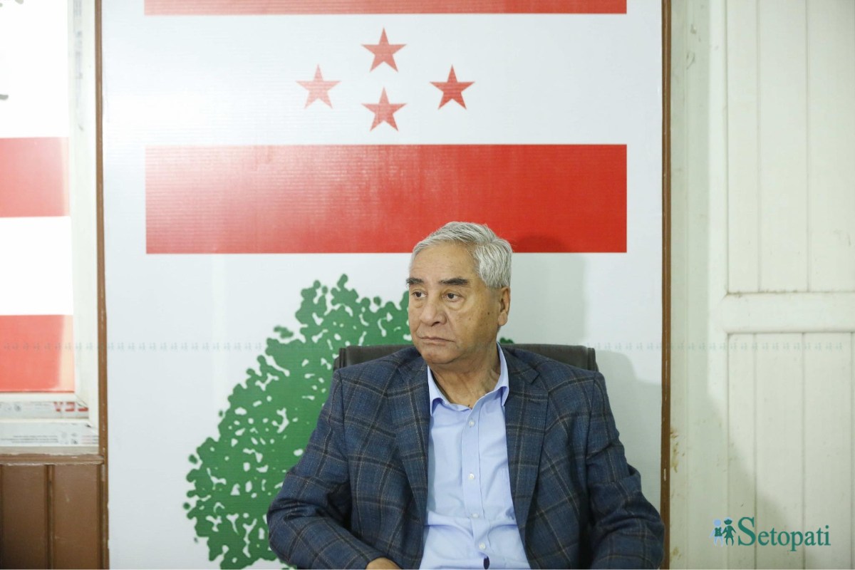 File Photo of Deuba