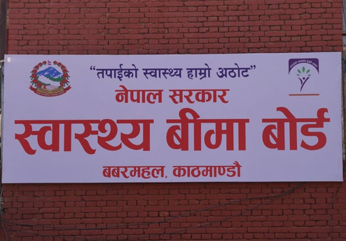 Health Insurance Board suspends non-emergency health insurance at private hospitals