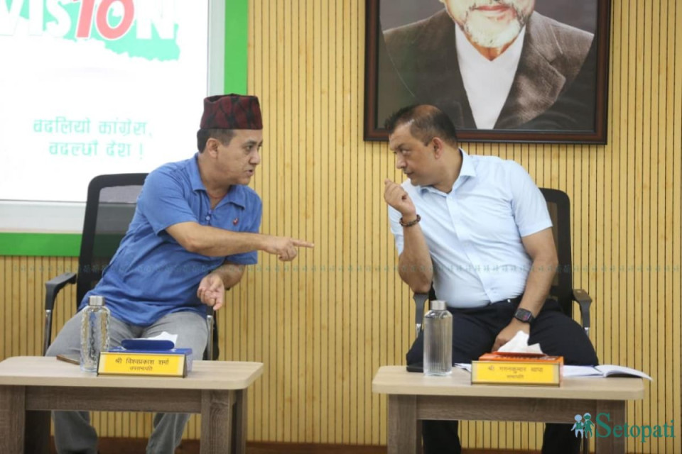 FILE - Nepali Congress Vice-president Bishwa Prakash Sharma (left) and President Gagan Thapa.
