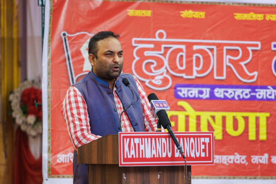 Keshav Jha
