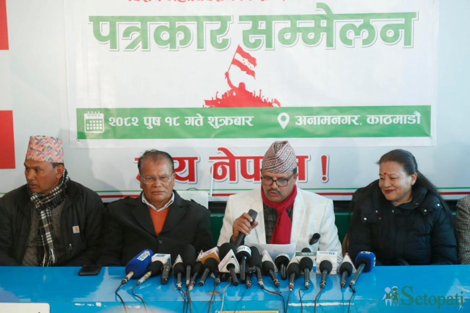 Photo: Nabin Babu Gurung/Setopati