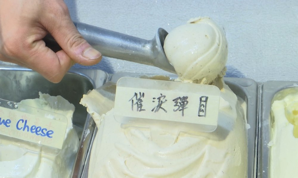 This May 4, 2020, image made from video shows a scoop of tear gas flavor ice cream, in Hong Kong. A Hong Kong ice cream shop has created this flavor using pepper, in memory of all the tear ga