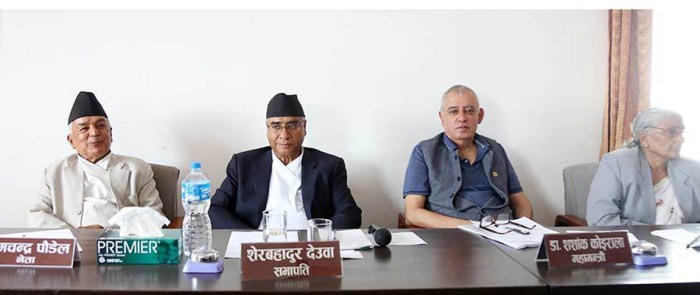 File Photo