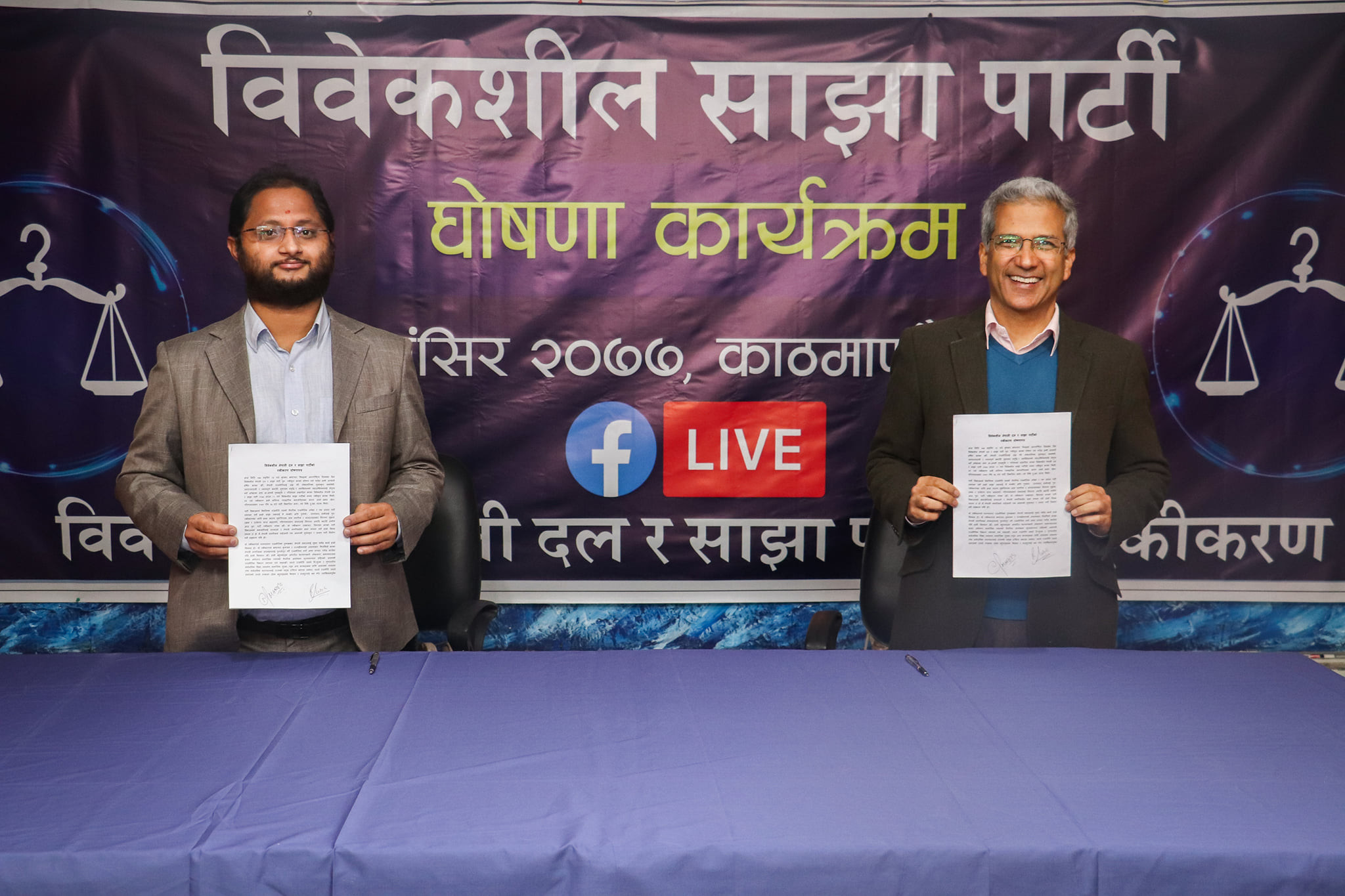 Milan Pandey (l) and Rabindra Mishra