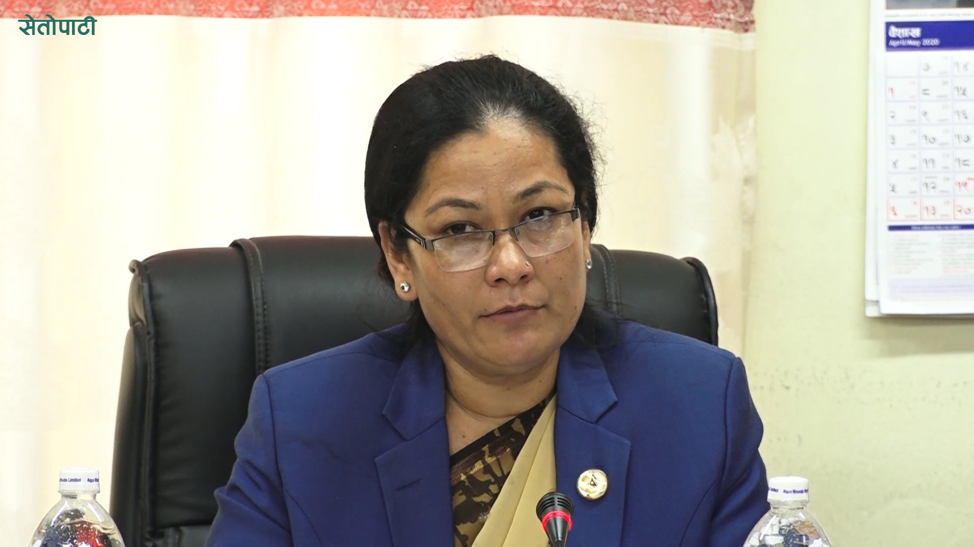 Niru Devi Pal