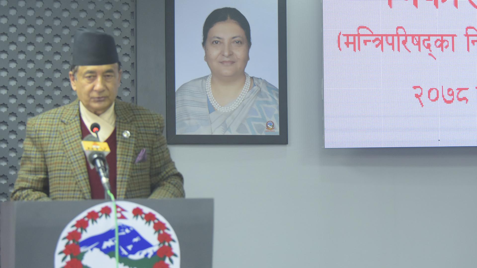 Minister Gyanendra Bahadur Karki
