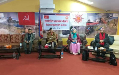 Province 3 CPN parliamentary party fails to decide on name and capital