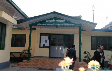 This is not time to recruit cadres: NC slams government