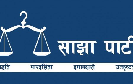 Sajha Party calls for putting barbed-wire fences in Nepal-India border