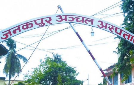 COVID-19 patient absconds from Janakpur Hospital
