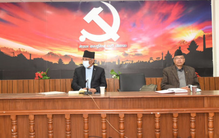 CPN standing committee meeting ends, next meeting on December 13