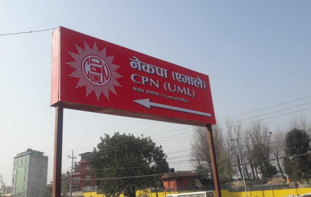 UML central committee meeting on Sunday