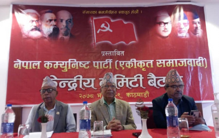 Central committee meeting of CPN (Unified Socialist) at Chandragiri