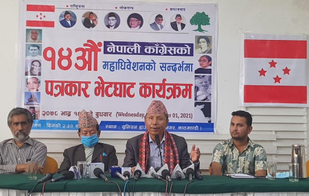 NC central member Kalyan Gurung announces candidacy for party president