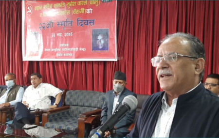 Conspiracy to break coalition using MCC: Dahal
