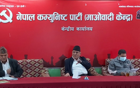 Maoist Center holds standing committee meeting