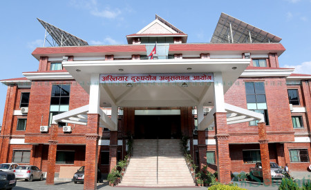 Shishir Dhungana’s appointment as auditor general was also halted due to CIAA’s letter