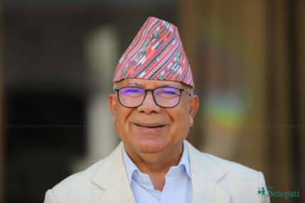 File Photo of Nepal