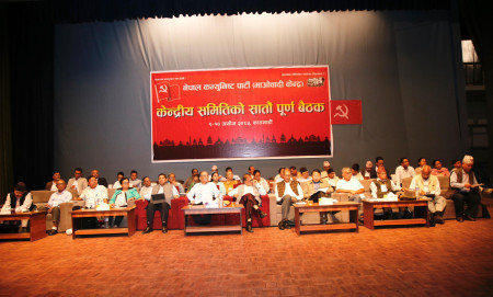 Maoist central committee dissolved, general convention in December