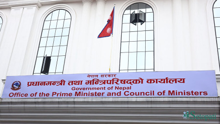 Prime Minister’s Office appeals for religious tolerance and social harmony after Sunsari tension