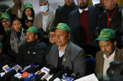 Ujyalo Nepal Party submits updated PR list under Rastriya Pariwartan Party