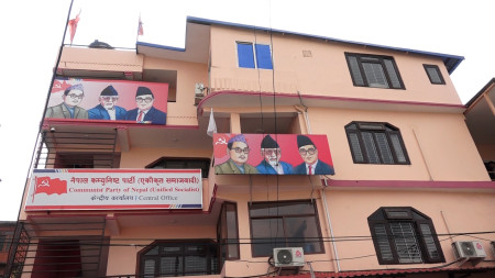 Unified Socialist party office vandalized