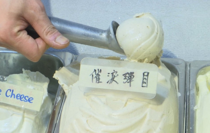 This May 4, 2020, image made from video shows a scoop of tear gas flavor ice cream, in Hong Kong. A Hong Kong ice cream shop has created this flavor using pepper, in memory of all the tear ga