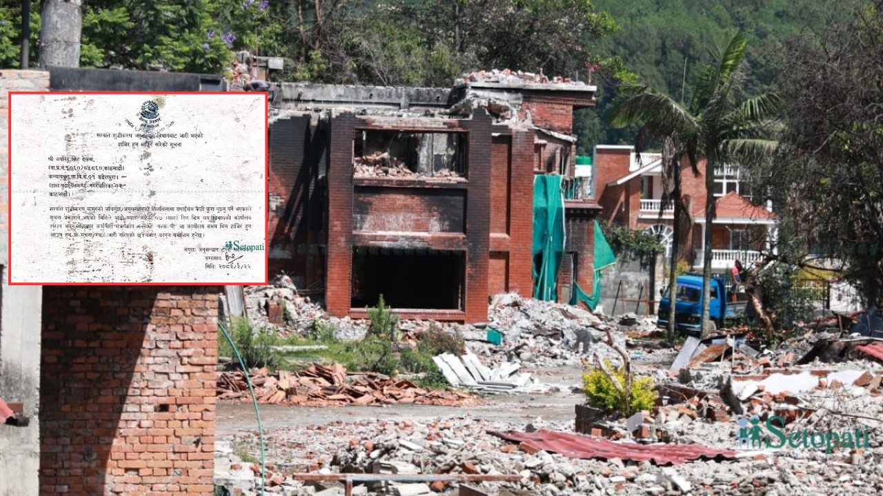 Photos: Nepal Photo Library