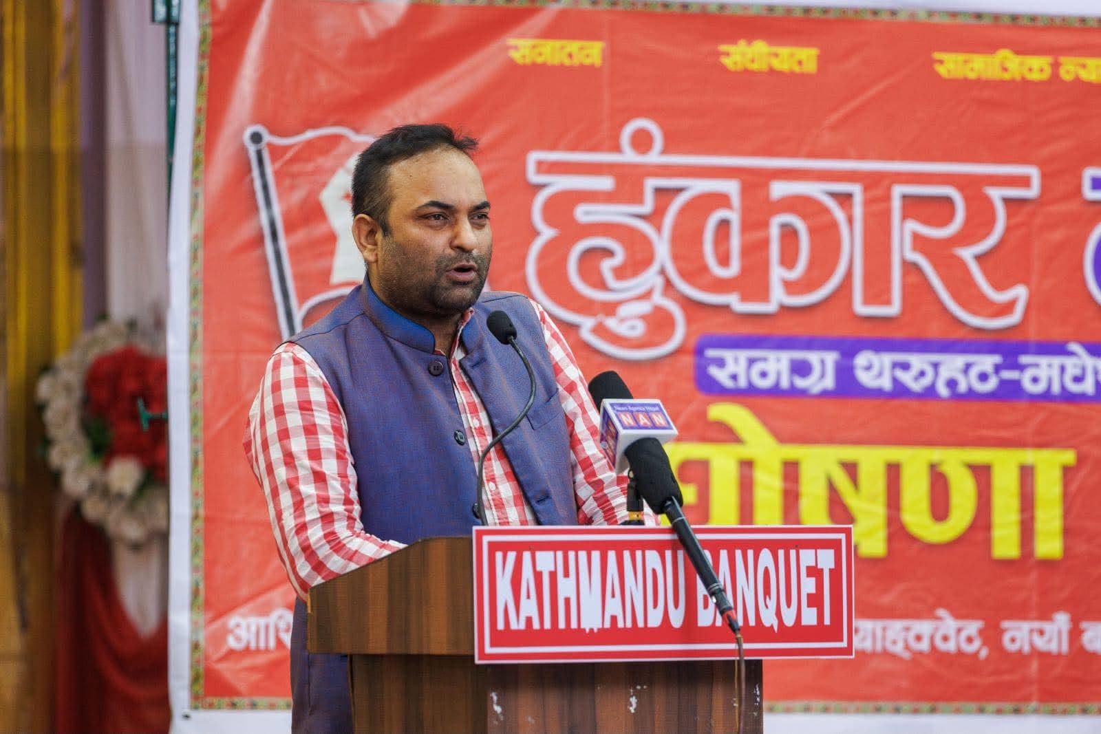Keshav Jha