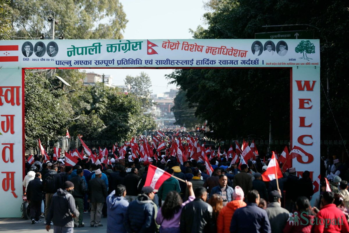 Nepali Congress special general convention inauguration ceremony begins (Live)