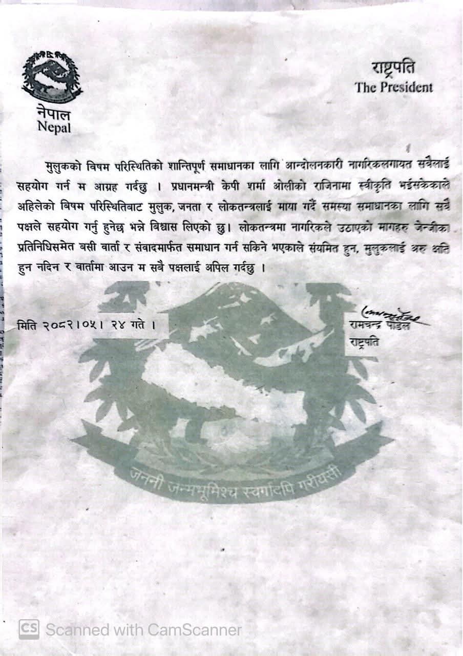 PresidentAppeal-1757421333.jpg