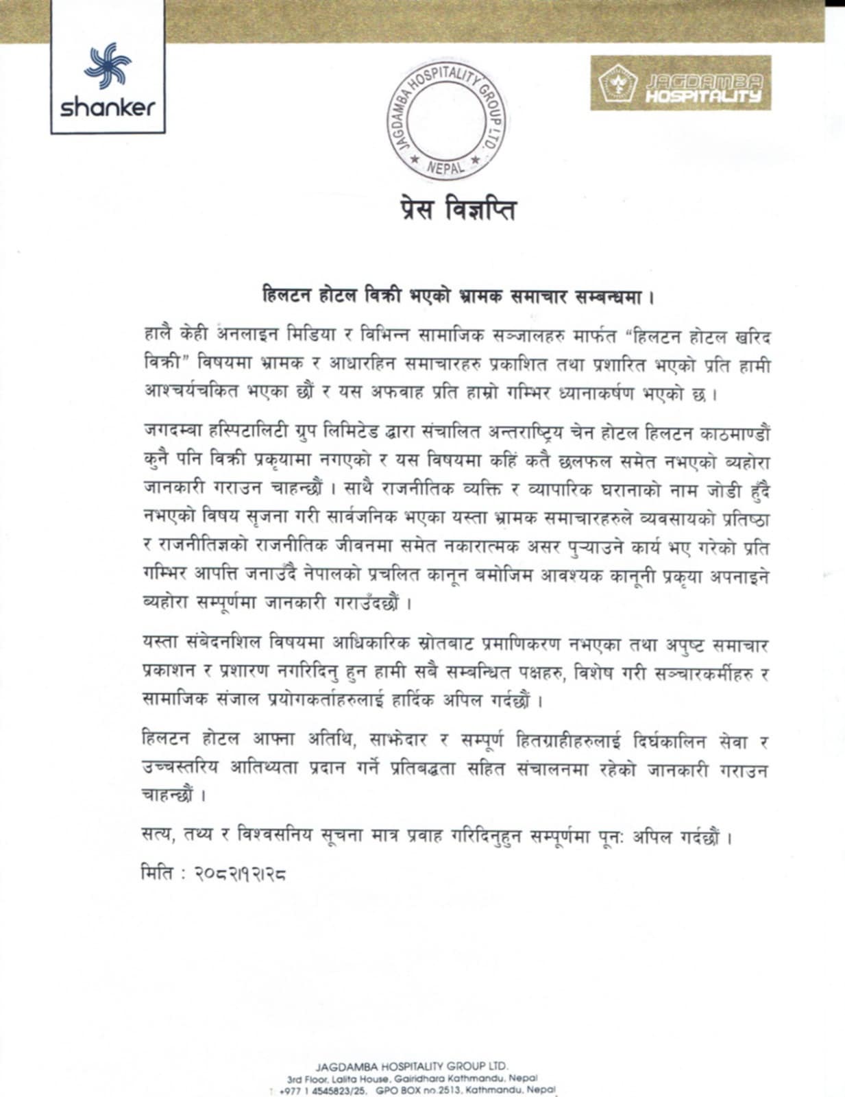 Shanker-Group-Statement-1746956399.jpeg