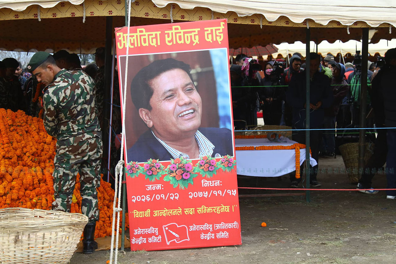Program at Tundikhel to be held only after bodies are identified