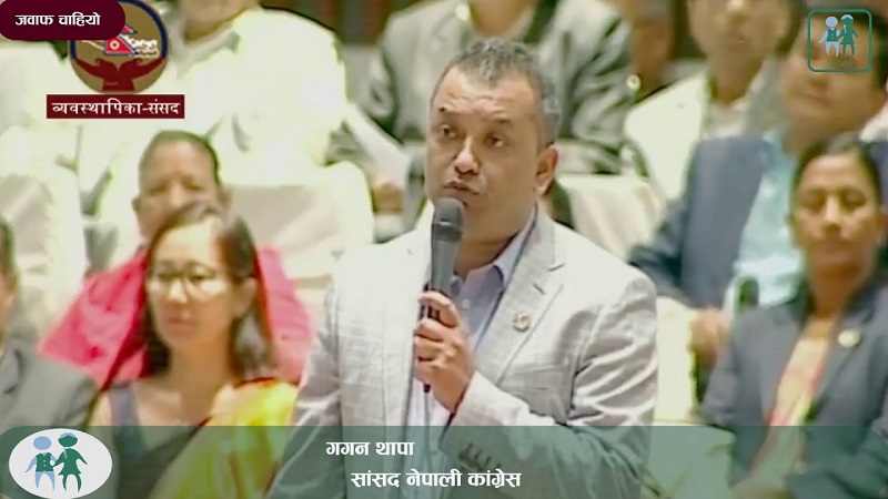 Parliament cannot be defamed by giving us Rs 60m: Gagan Thapa