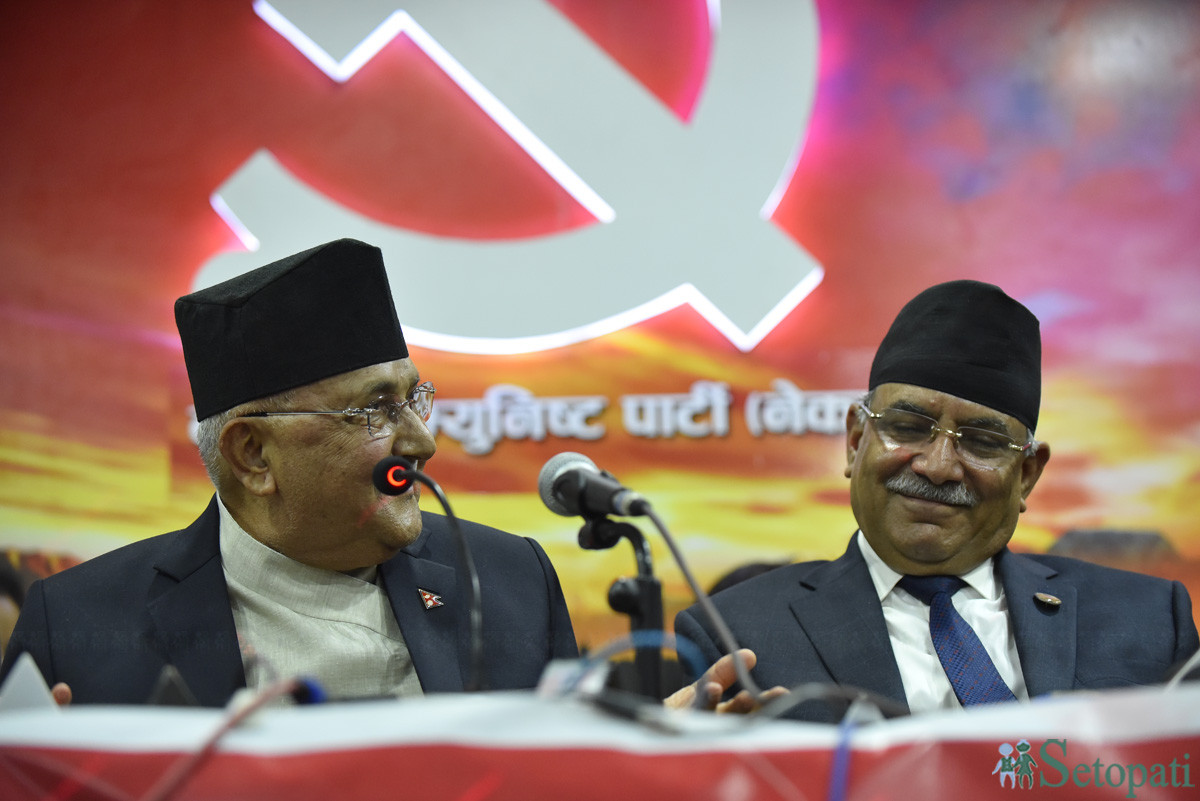 CPN to publish political document on Monday